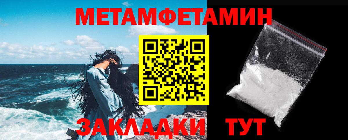 Амфетамин VHQ  Вход с VPN  Черногорск 