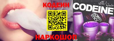 наркотики Краснодар