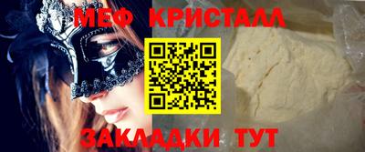 кокаин колумбия Краснознаменск