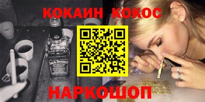 наркотики Краснодар