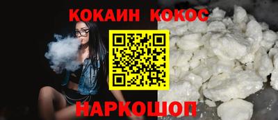 мяу мяу мука Краснокаменск