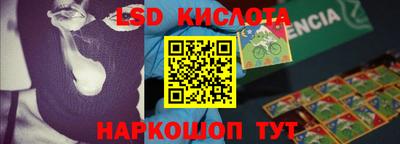 наркотики Краснодар