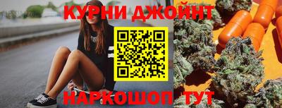 наркотики Краснодар