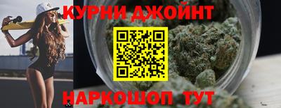 наркотики Краснодар