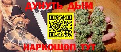 наркотики Краснодар