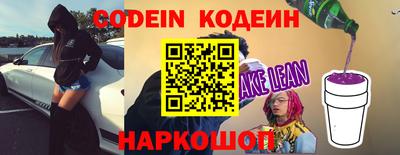 мяу мяу мука Краснокаменск