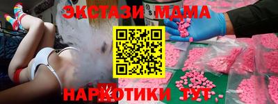 наркотики Краснодар