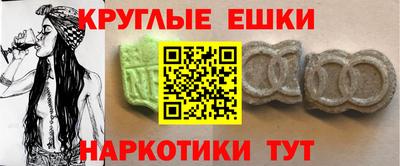 кокаин колумбия Краснознаменск