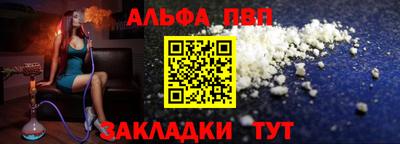 мяу мяу мука Краснокаменск