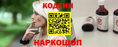 наркотики Краснодар
