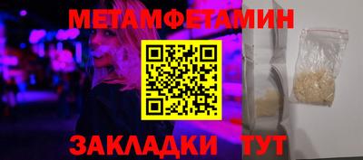 мяу мяу мука Краснокаменск