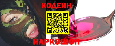 мяу мяу мука Краснокаменск