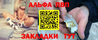 мяу мяу мука Краснокаменск