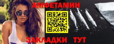 мяу мяу мука Краснокаменск