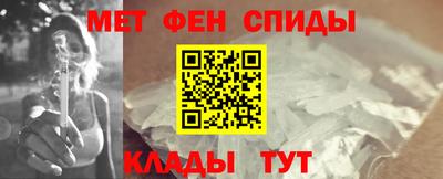 мяу мяу мука Краснокаменск