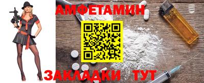 мяу мяу мука Краснокаменск