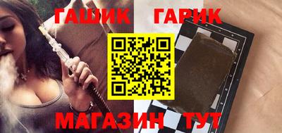 наркотики Краснодар