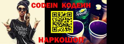 мяу мяу мука Краснокаменск
