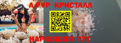 наркотики Краснодар