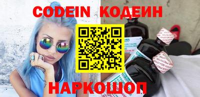 мяу мяу мука Краснокаменск