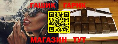 наркотики Краснодар