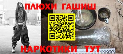 мяу мяу мука Краснокаменск