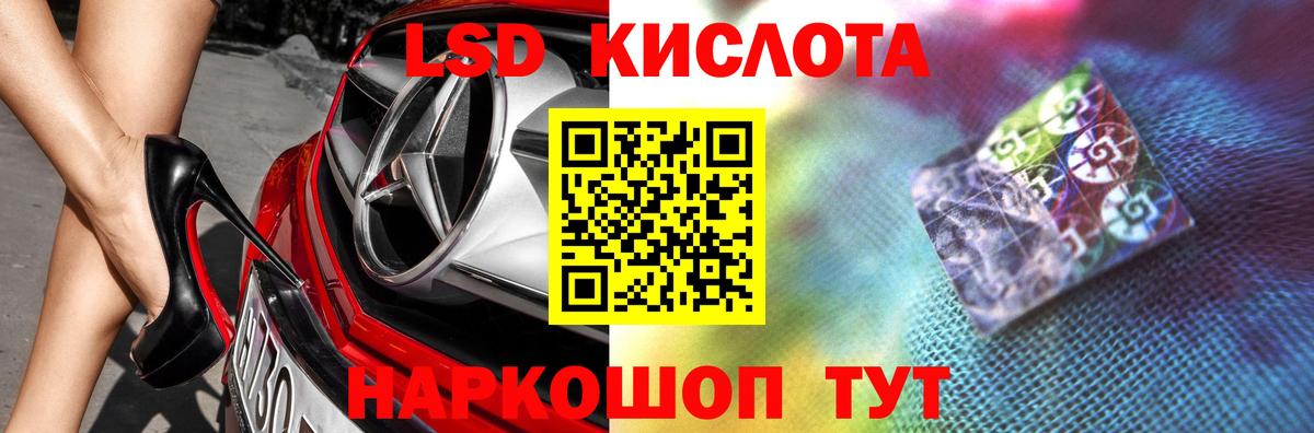 Черногорск  ЛСД экстази ecstasy  ЛСД экстази ecstasy  Вход с VPN 