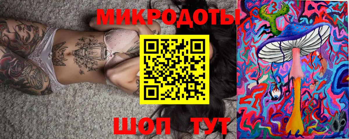 Псилоцибиновые грибы мицелий  Вход с VPN  Галлюциногенные грибы Psilocybine cubensis  Черногорск 