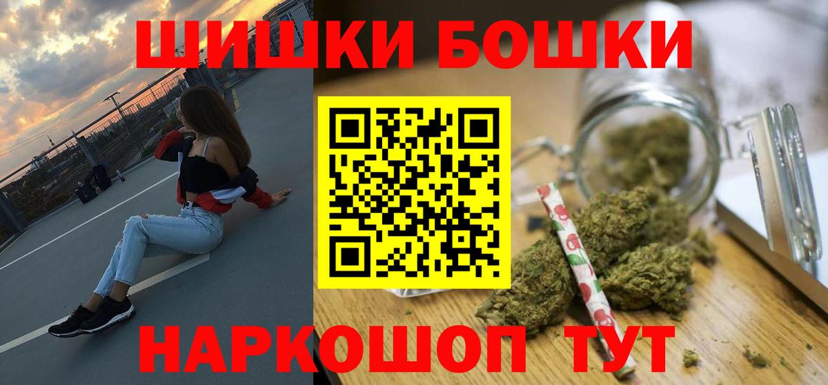 Канабис гибрид  Марихуана конопля  Вход с VPN  Марихуана Ganja  Черногорск  Канабис семена 